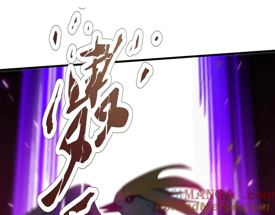 第22话 秦爽的滑铁卢 第41页