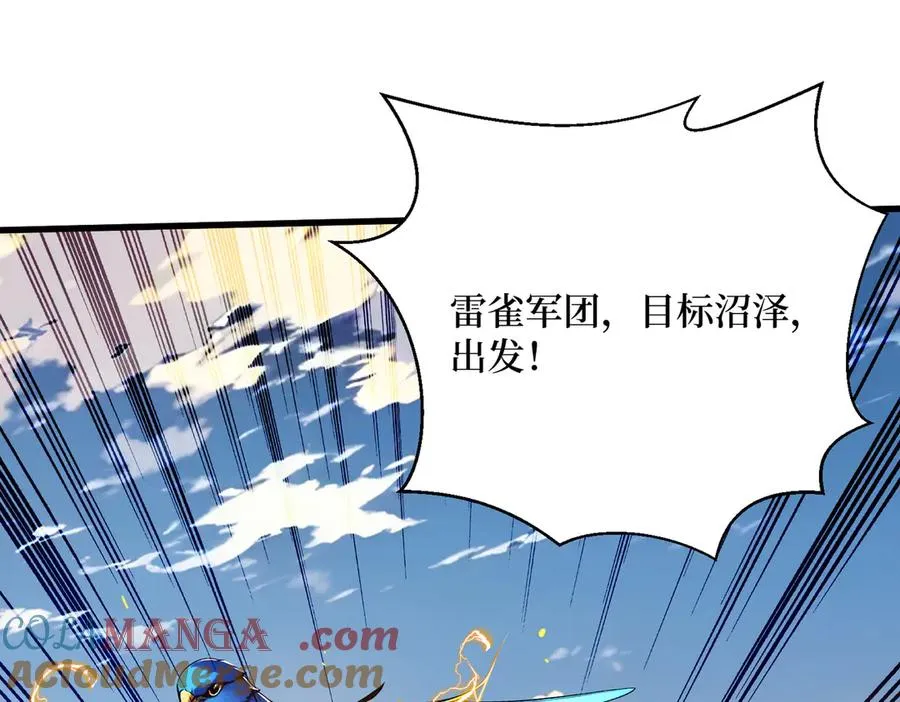 第23话 携手破敌 第5页