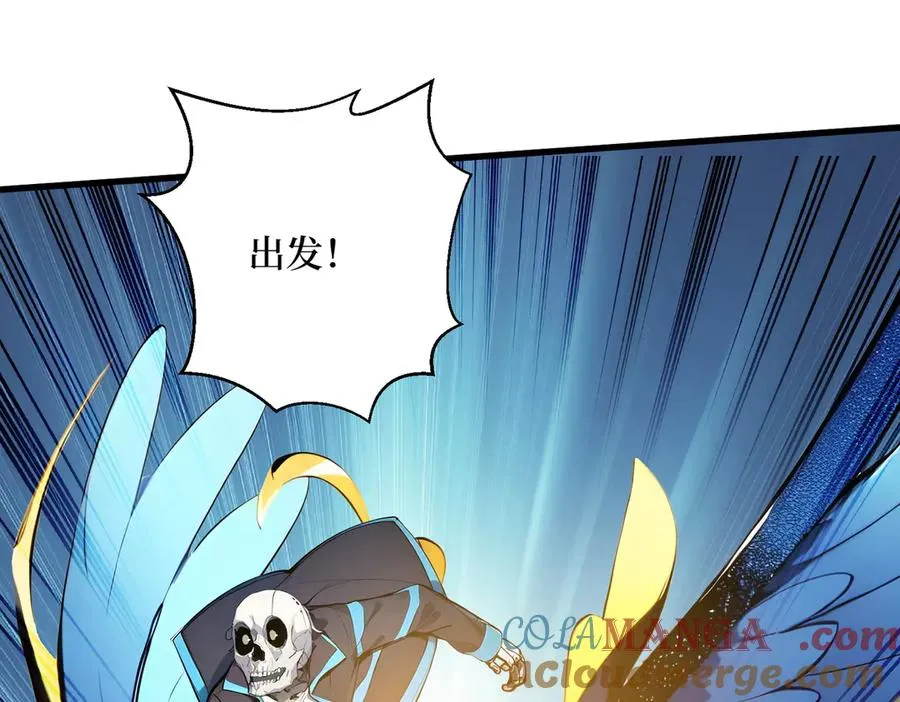 第23话 携手破敌 第13页