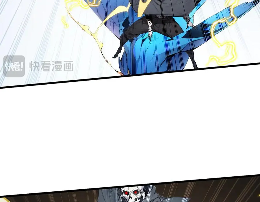 第23话 携手破敌 第18页