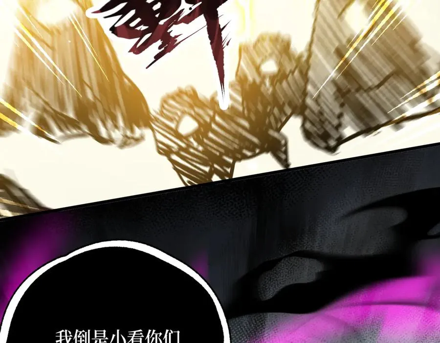 第23话 携手破敌 第67页