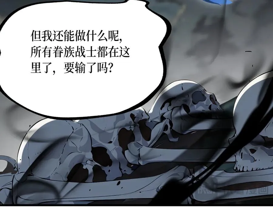 第23话 携手破敌 第75页