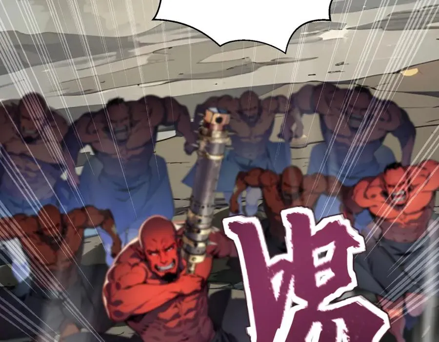 第23话 携手破敌 第91页