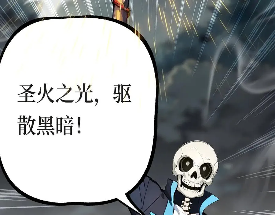 第23话 携手破敌 第110页