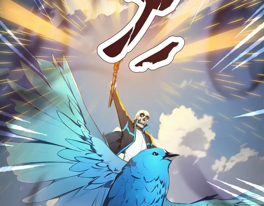 第24话 大破半神 第8页