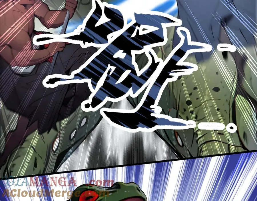 第24话 大破半神 第25页