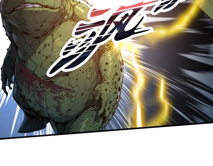 第24话 大破半神 第31页