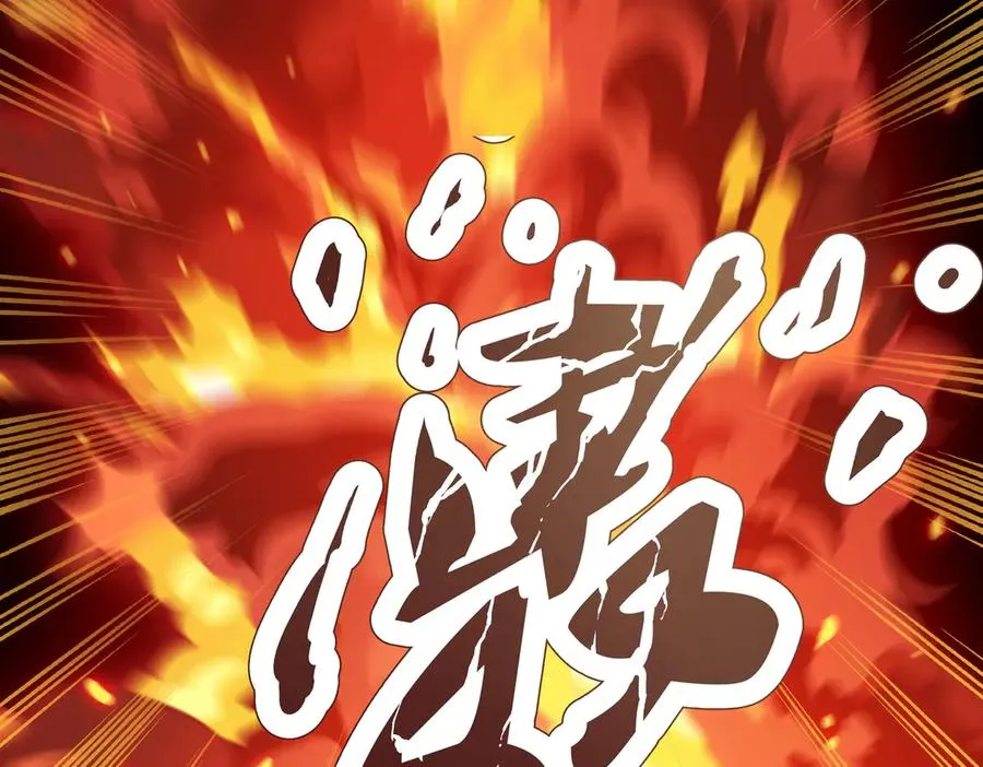 第24话 大破半神 第42页