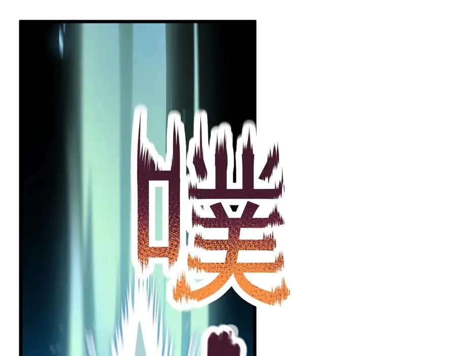 第24话 大破半神 第66页