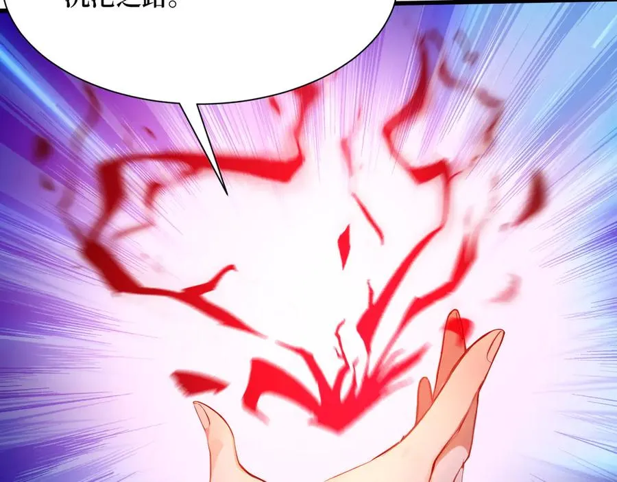 第25话 面试不利 第54页