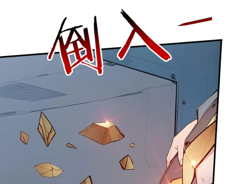 第26话 血腥竞技场 第26页