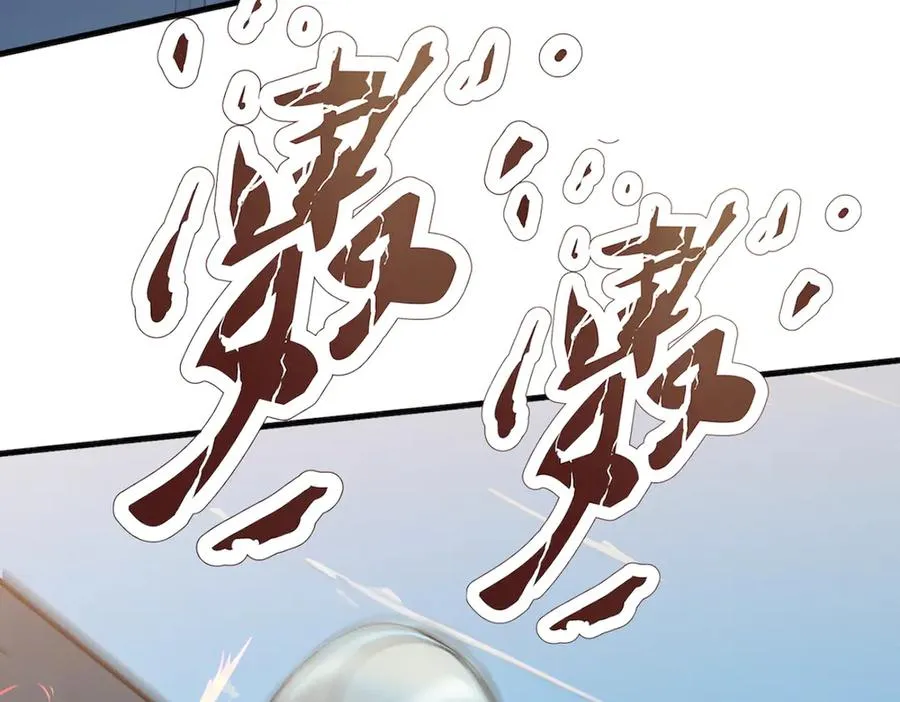 第26话 血腥竞技场 第28页