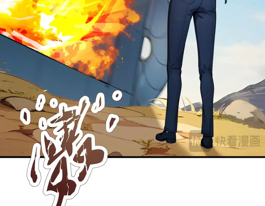 第26话 血腥竞技场 第30页