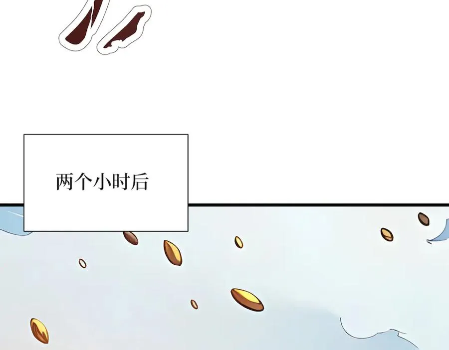 第26话 血腥竞技场 第31页