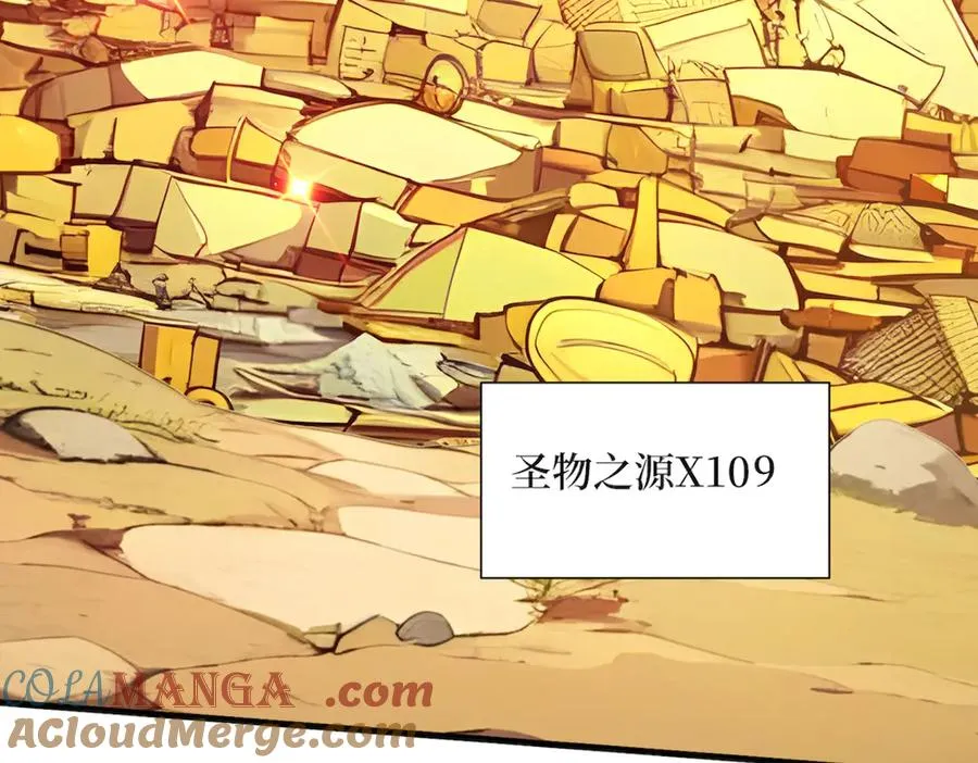 第26话 血腥竞技场 第33页