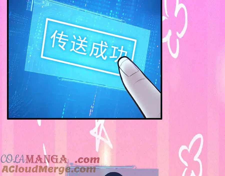 第26话 血腥竞技场 第37页