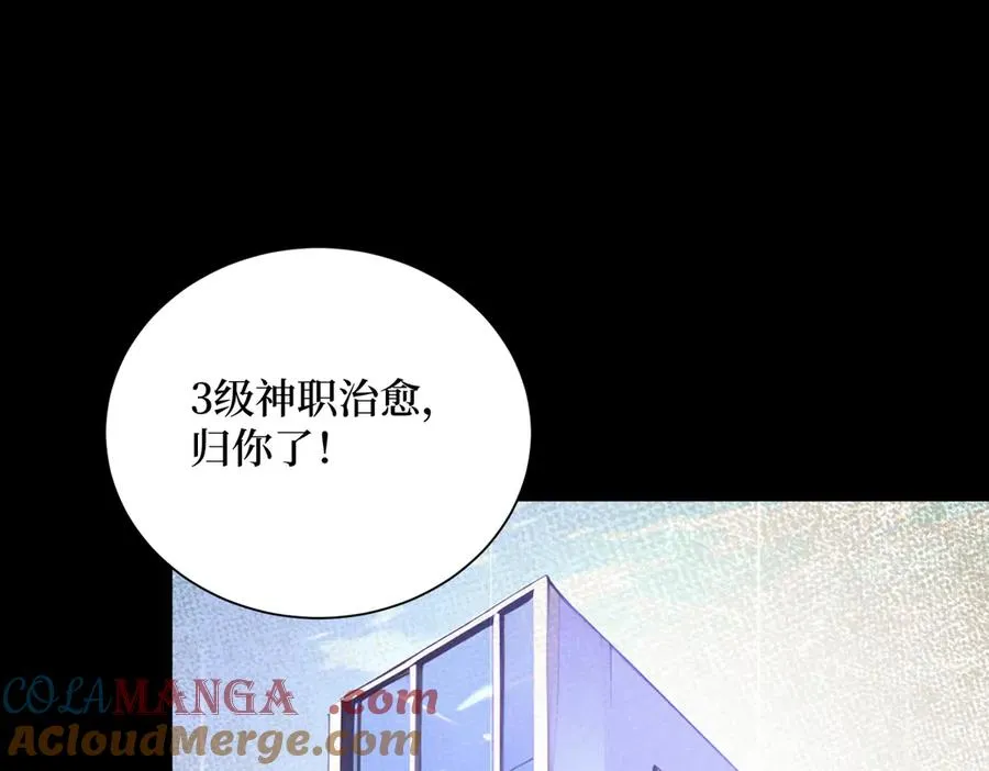 第26话 血腥竞技场 第49页