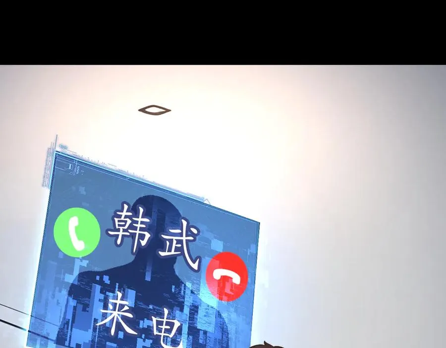 第26话 血腥竞技场 第54页
