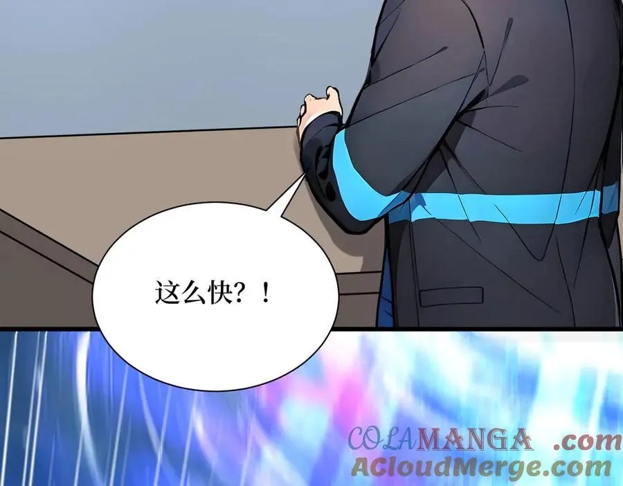 第26话 血腥竞技场 第85页
