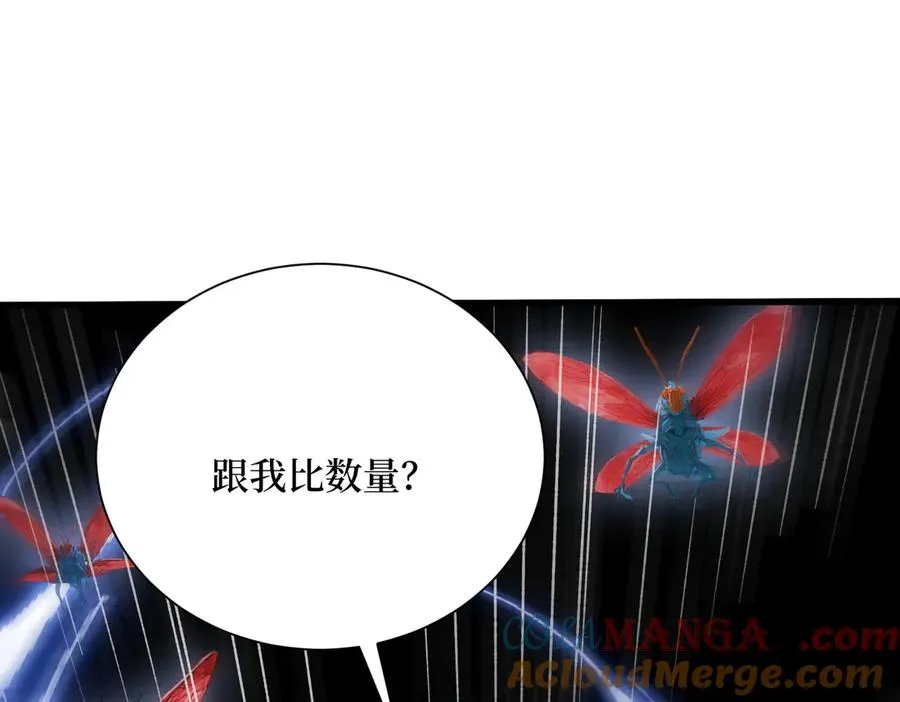 第26话 血腥竞技场 第113页