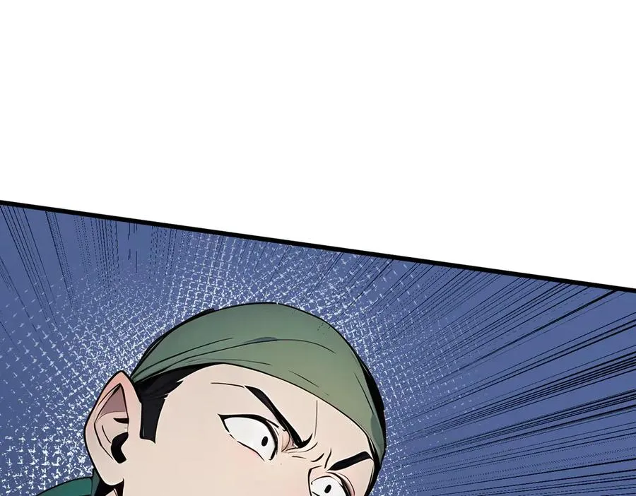 第26话 血腥竞技场 第118页