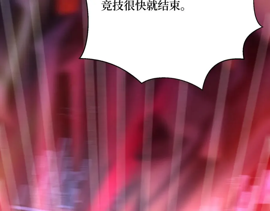 第26话 血腥竞技场 第120页