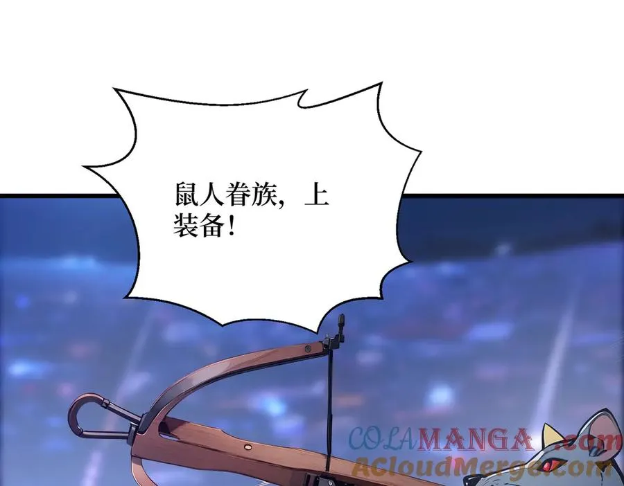 第27话 首胜！ 第5页
