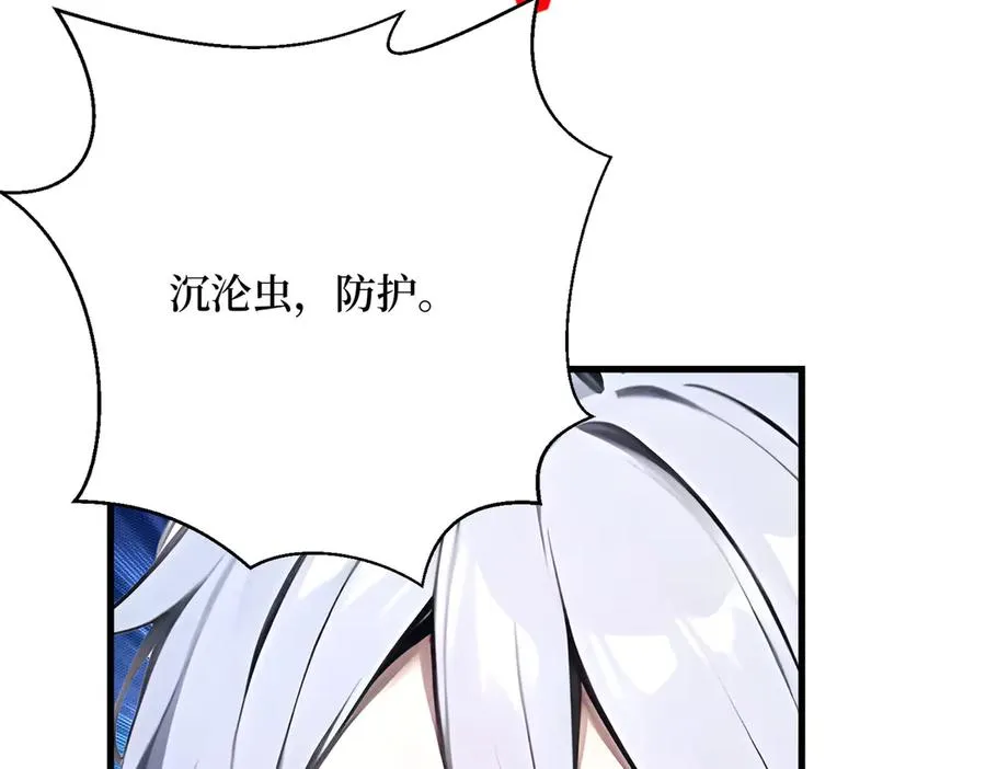 第27话 首胜！ 第11页