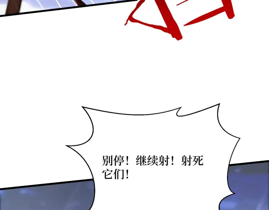 第27话 首胜！ 第16页
