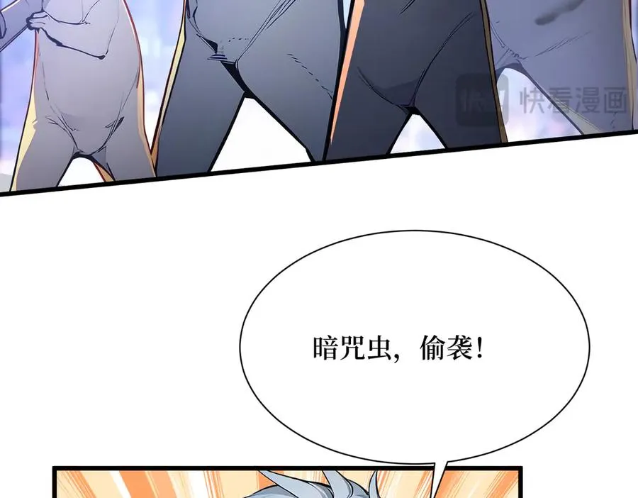 第27话 首胜！ 第18页