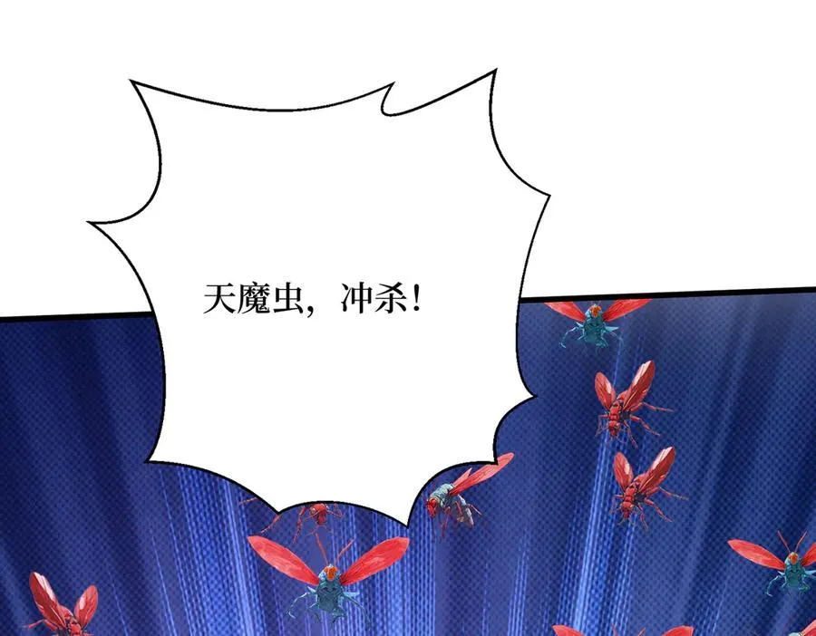 第27话 首胜！ 第28页