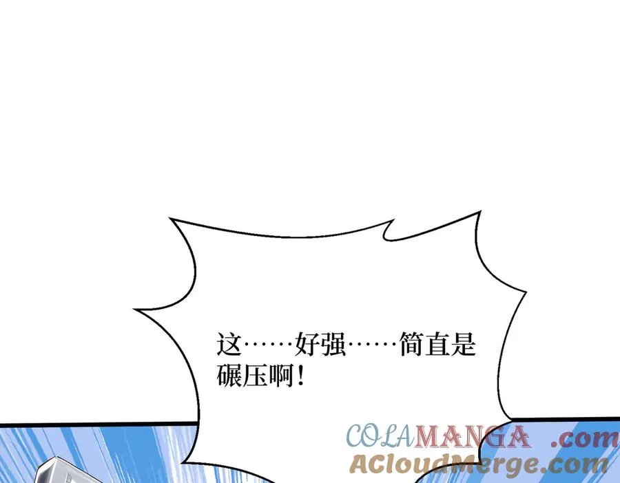 第27话 首胜！ 第37页