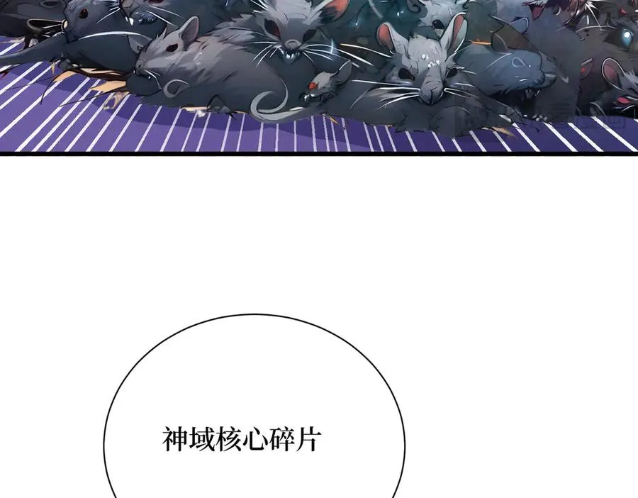 第27话 首胜！ 第48页