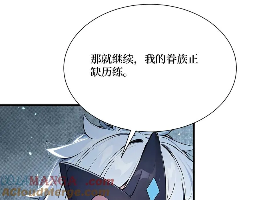 第27话 首胜！ 第61页