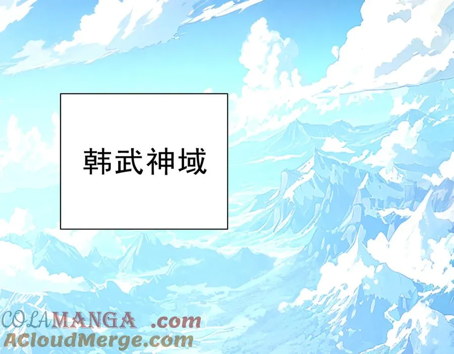 第27话 首胜！ 第105页