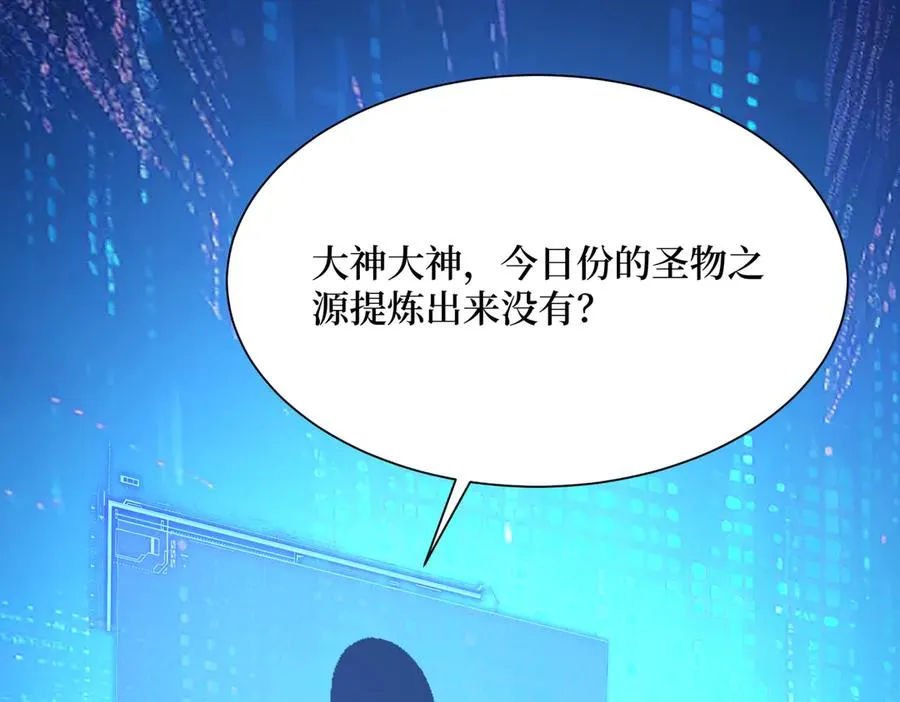第27话 首胜！ 第108页