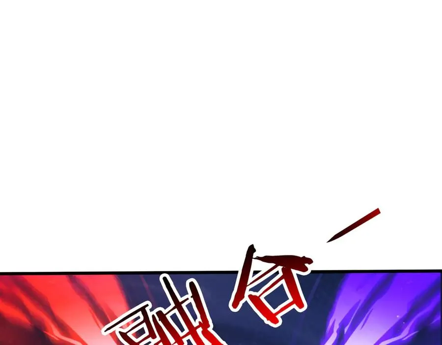 第28话 对战半神象主 第11页
