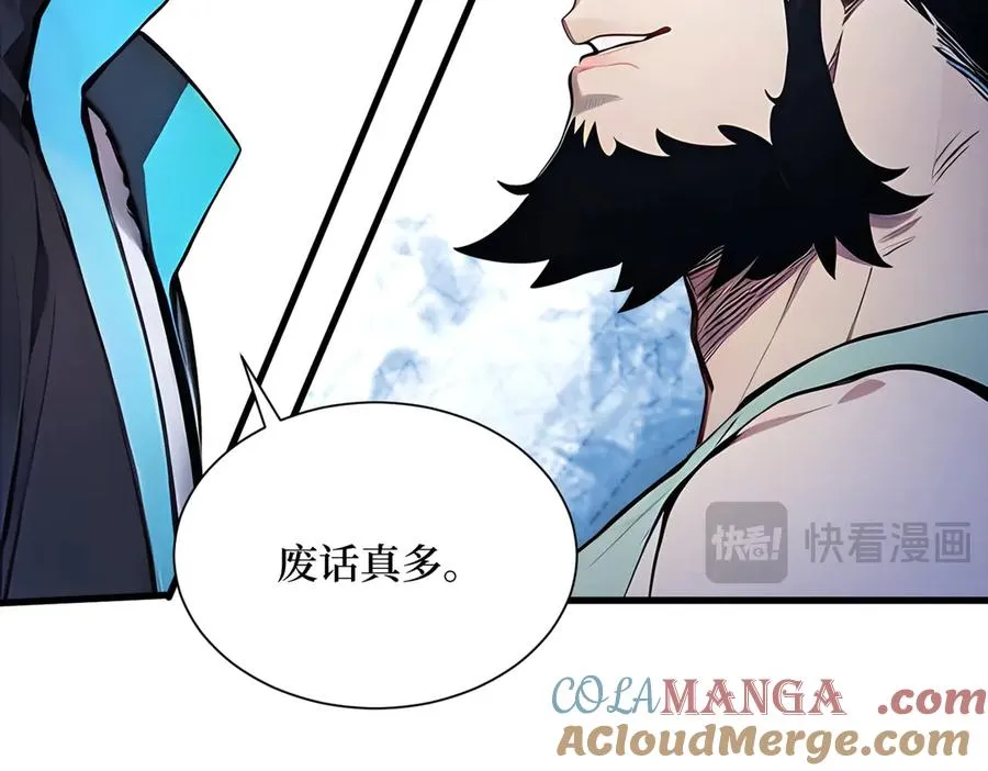 第28话 对战半神象主 第41页