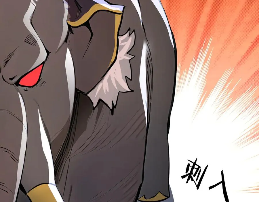 第28话 对战半神象主 第72页