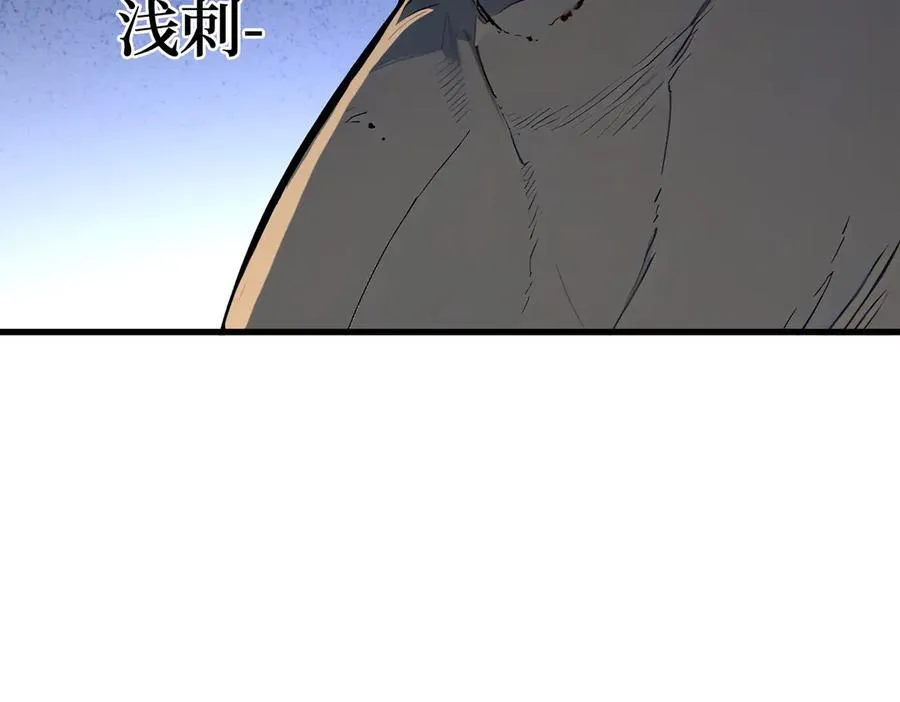 第28话 对战半神象主 第80页