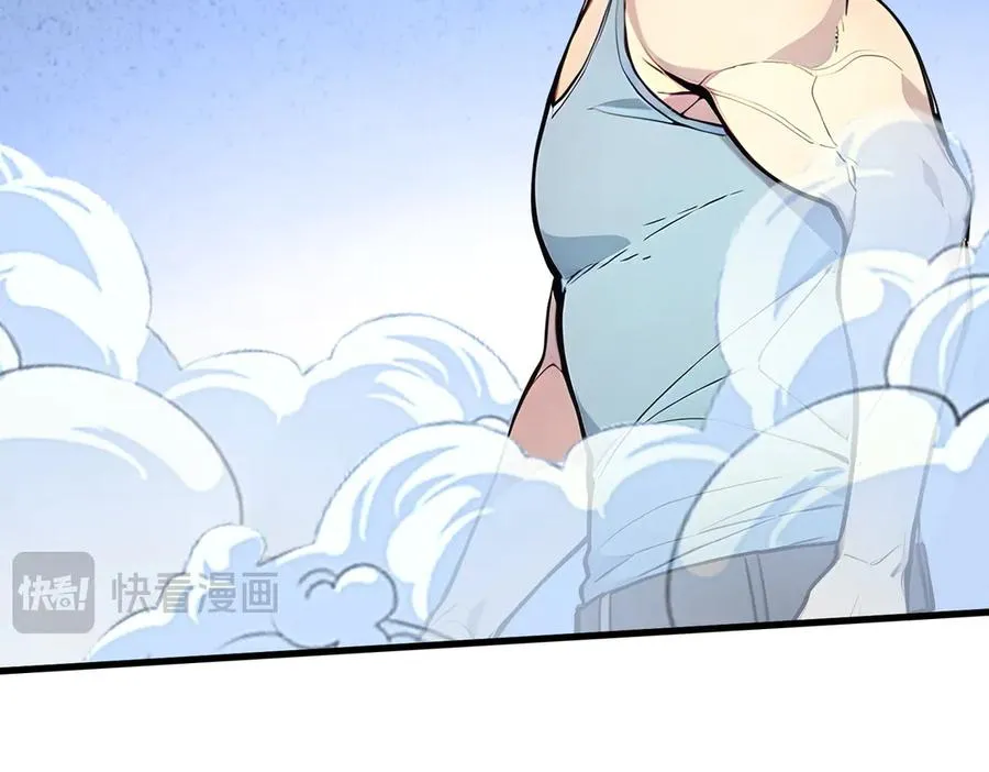 第29话 战局逆转 第50页