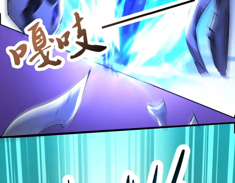 第29话 战局逆转 第63页