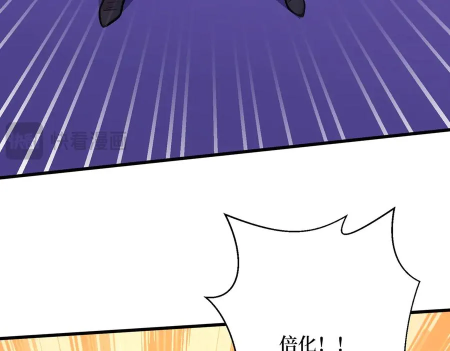 第29话 战局逆转 第70页