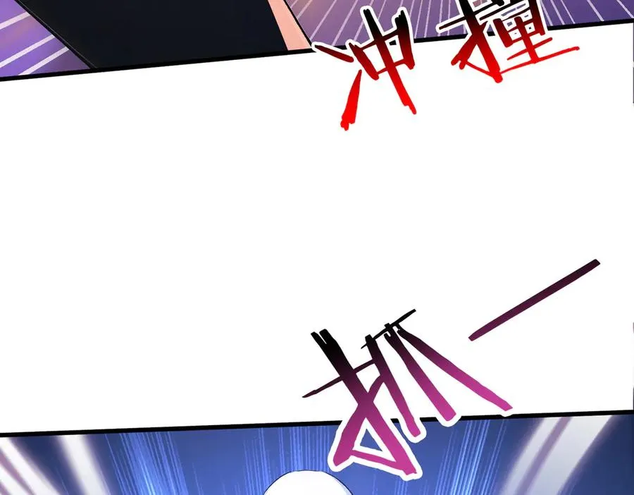 第29话 战局逆转 第80页