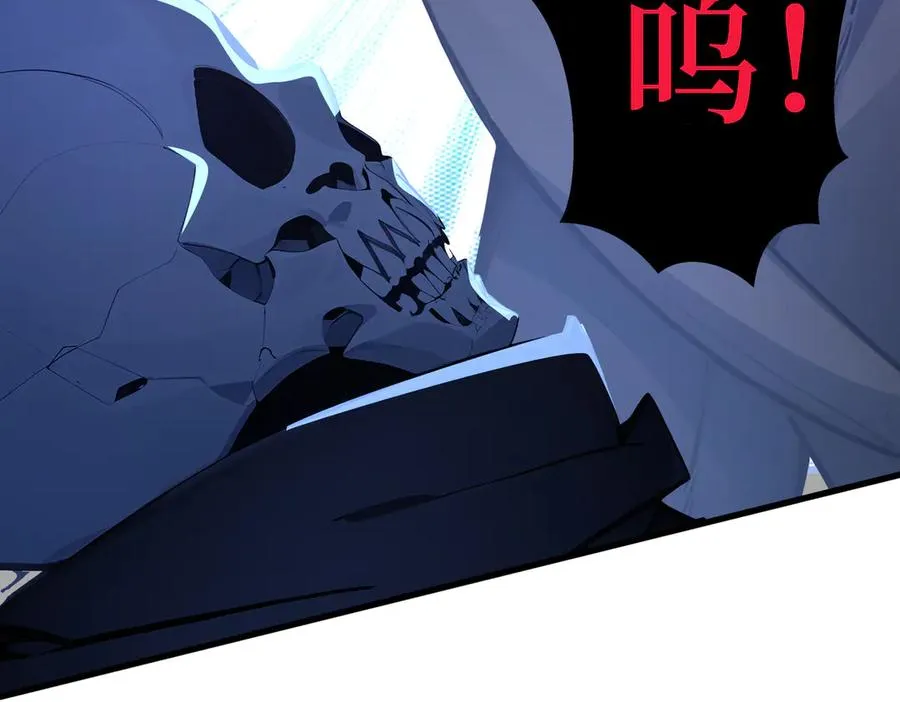 第30话 半神败北 第12页