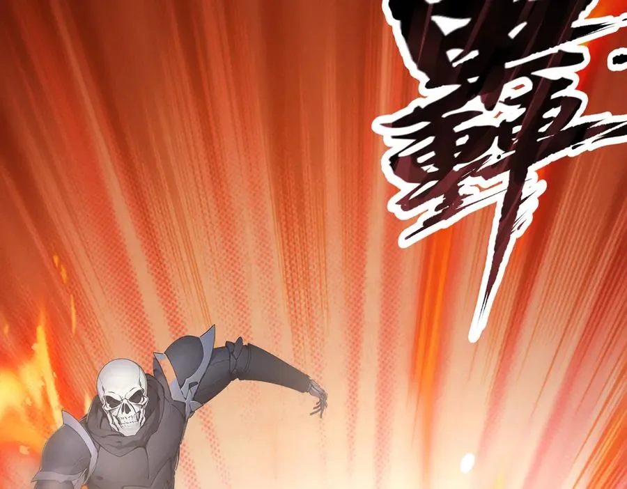 第30话 半神败北 第14页