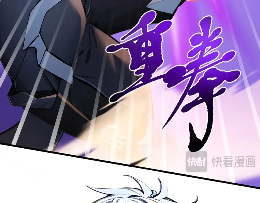 第30话 半神败北 第19页