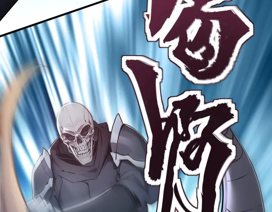 第30话 半神败北 第28页