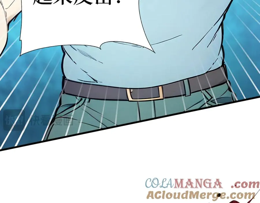 第30话 半神败北 第33页
