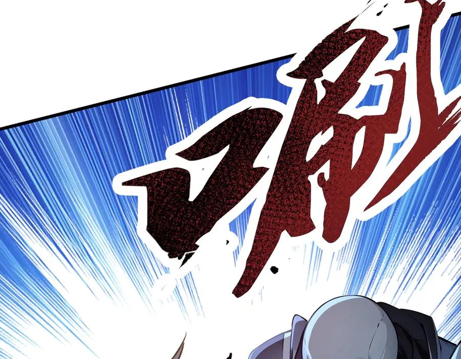 第30话 半神败北 第34页